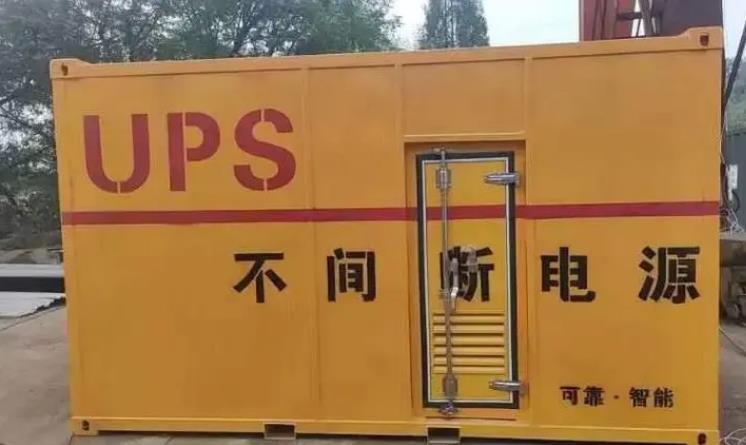 斗门UPS电源（Uninterruptible Power Supply）的作用？